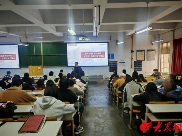 日天金策略 青岛理工大学建筑与城乡规划学院：以“三力”助推学子职业生涯启航