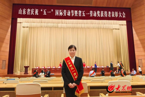睿迎网 祝贺！青岛酒店管理职业技术学院教师荣获山东省五一劳动奖章