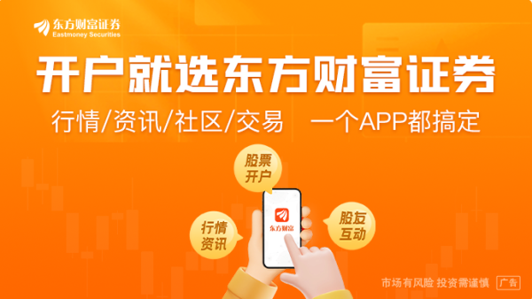 启运配资 下一任美联储主席花落谁家？特朗普得力助手哈塞特成热门候选人