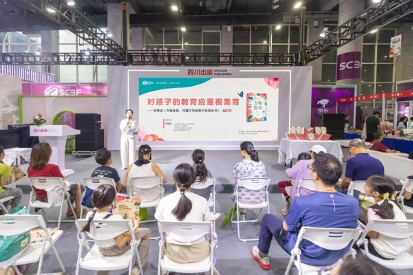 顺配网 《万物皆美：冯骥才写给孩子的成长书》新书分享会在广州举办｜书香精品