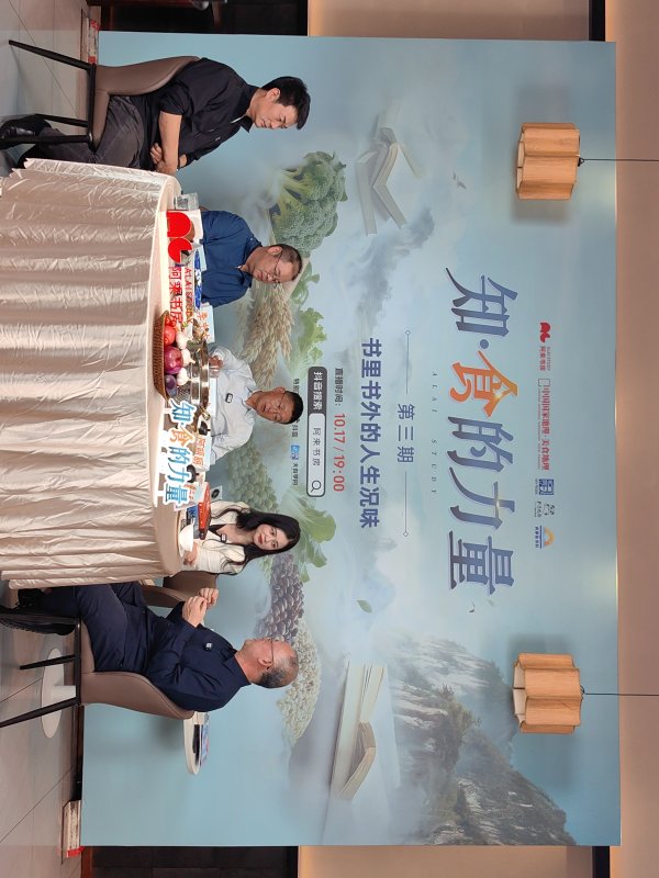 全民配资 阿来做客“知·食的力量”分享书里书外人生 网友：看饿了